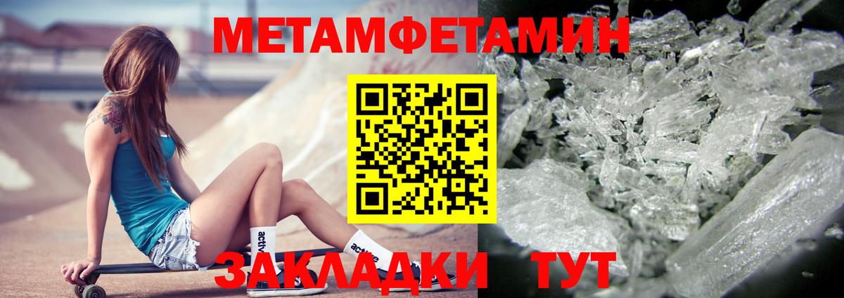 АМФЕТАМИН Premium Нижний Тагил