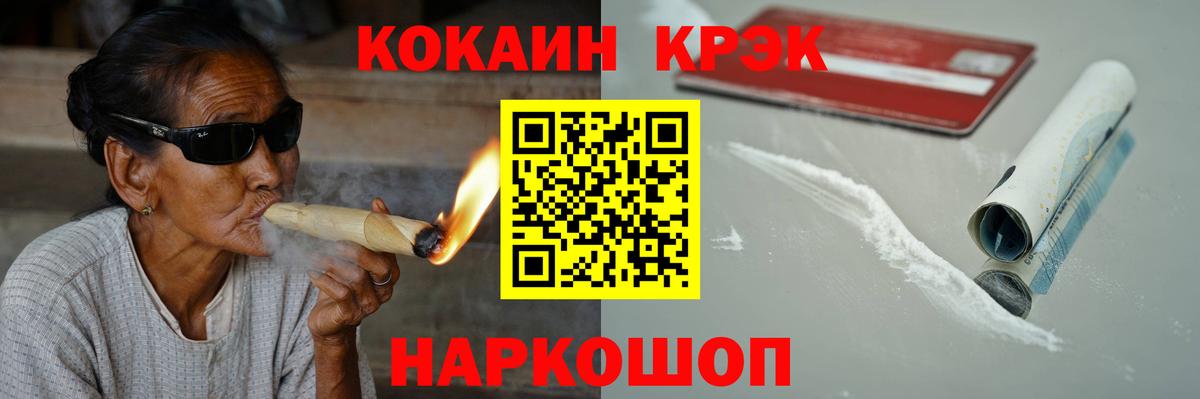 наркота  Вход с VPN  Нижний Тагил  Кокаин 98% 