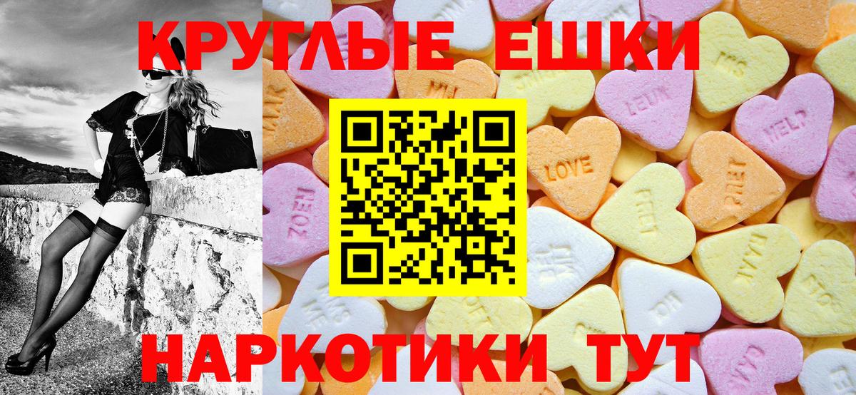 Нижний Тагил  Экстази  где купить наркотик  Ecstasy бентли  Вход с VPN 