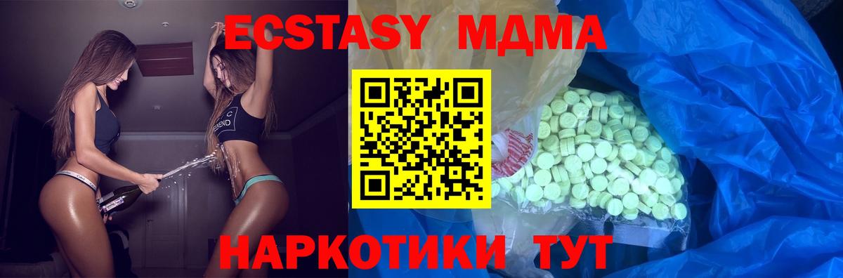 КОКАИН  Кодеин  Нижний Тагил  ГАШ  Канабис  Мефедрон кристаллы  Каннабис  Вход с VPN 
