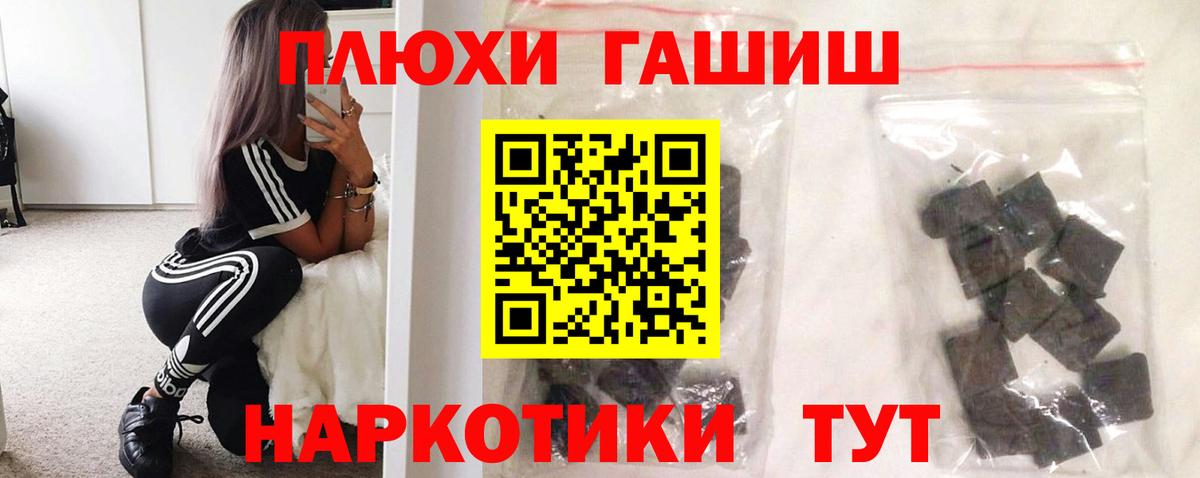 ГАШИШ хэш Нижний Тагил