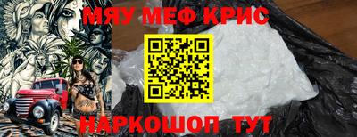 соль ск Пенза