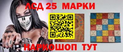 соль ск Пенза