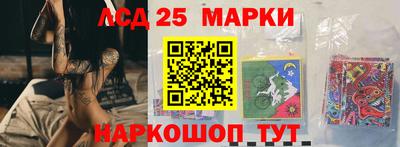 соль ск Пенза