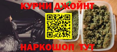 соль ск Пенза