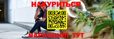 соль ск Пенза