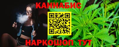 соль ск Пенза