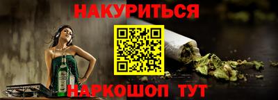 ALPHA PVP Первоуральск