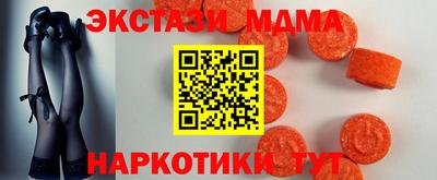 ALPHA PVP Первоуральск