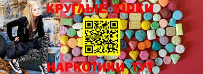 ALPHA PVP Первоуральск