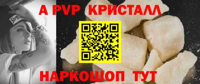 ALPHA PVP Первоуральск