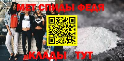 соль ск Пенза