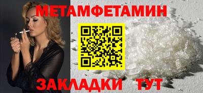 ALPHA PVP Первоуральск