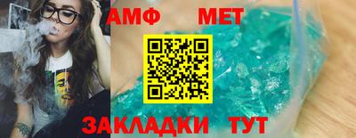 соль ск Пенза