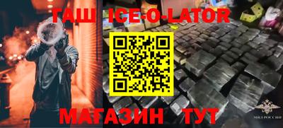 ALPHA PVP Первоуральск