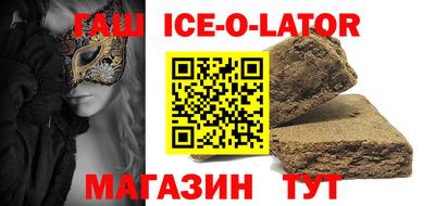 соль ск Пенза