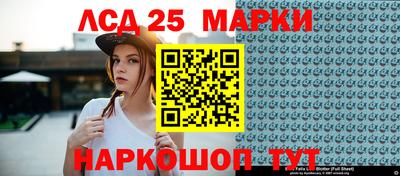 ALPHA PVP Первоуральск
