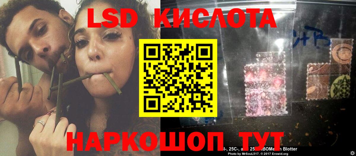 LSD-25 экстази кислота  Вход с VPN  ЛСД экстази кислота  Нижний Тагил 