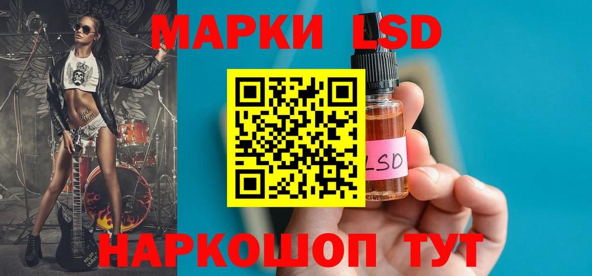 LSD-25 экстази кислота Нижний Тагил