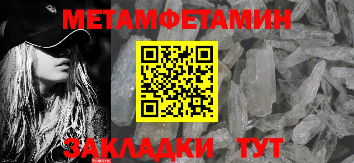 Первитин пудра Нижний Тагил