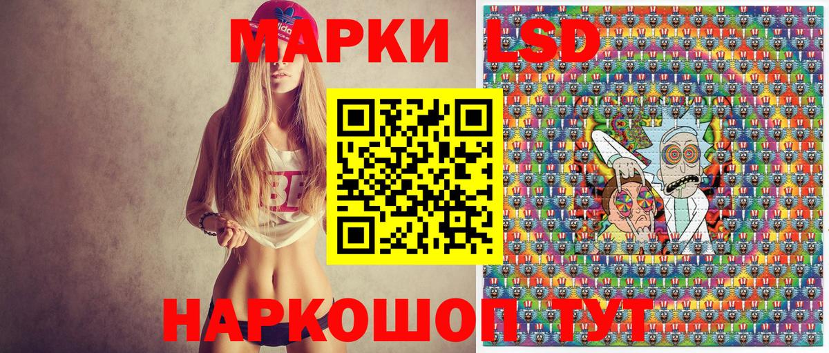 Нижний Тагил  Марки 25I-NBOMe 1,8мг  Марки 25I-NBOMe 1,8мг  Вход с VPN 