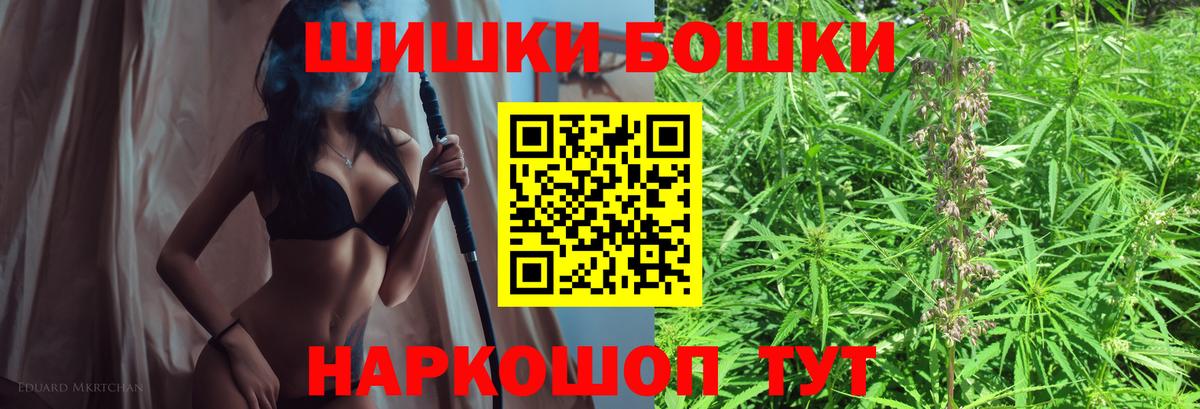 МАРИХУАНА тримм Нижний Тагил
