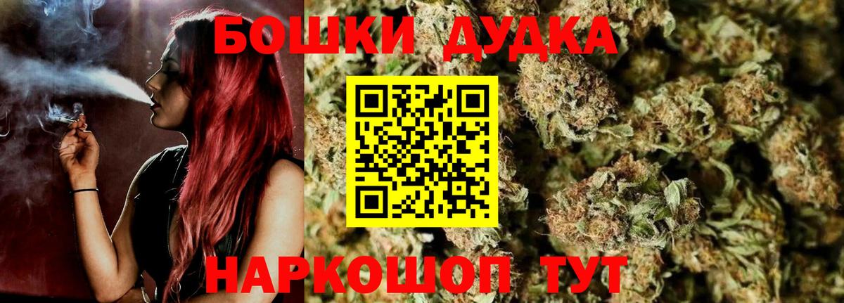 МАРИХУАНА Amnesia  Вход с VPN  Бошки марихуана конопля  Нижний Тагил  Марихуана VHQ 